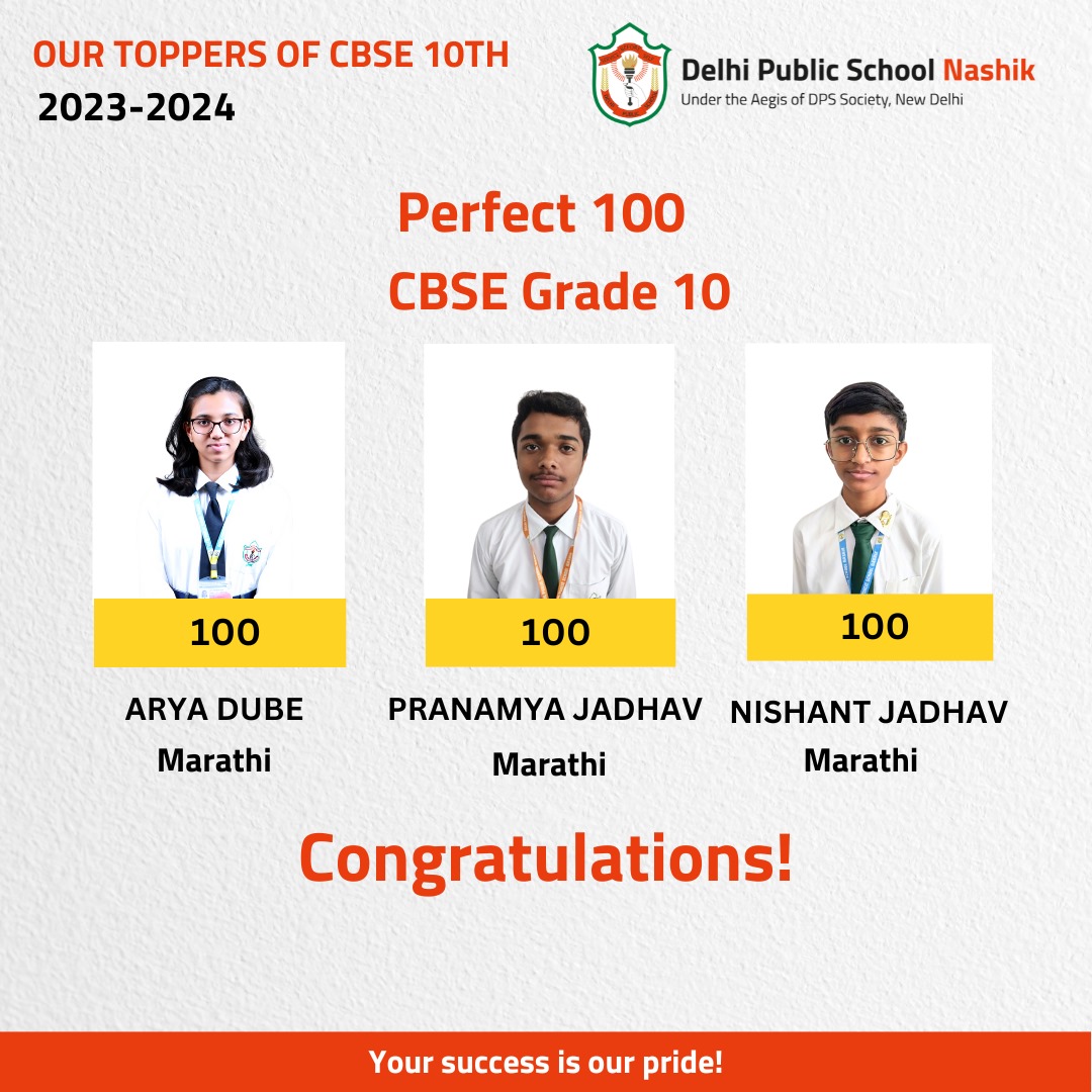 Perfect 100 CBSE Grade 10 MARATHI
