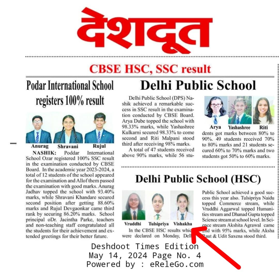 DPS Nashik : CBSE Students shine in Nashik