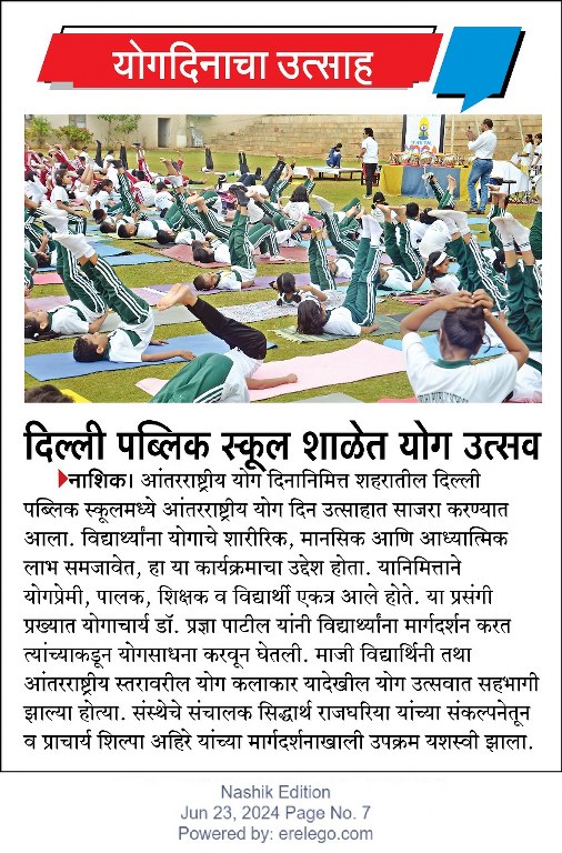 Yoga practice of Students in DPS Nashik