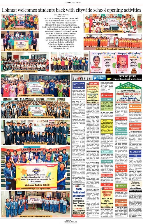 Lokmat welcomes students back with citywide school opening activities.