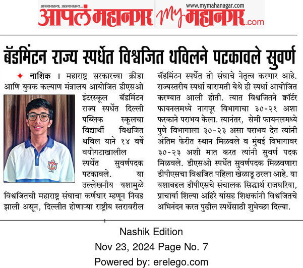 Vishwajit Thavil won gold in Badminton State Championship