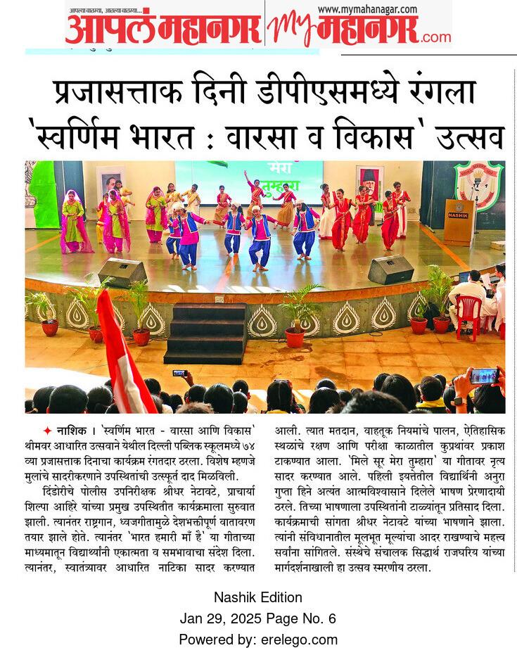 Republic Day Celebration at DPS Nashik: 'Golden India – Heritage and Development' Festival.