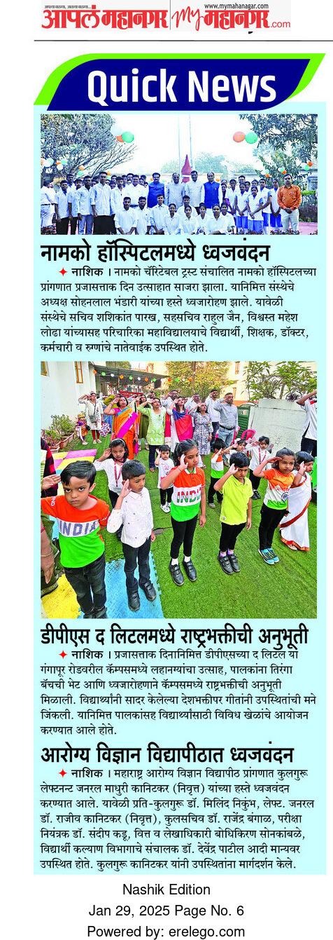 Republic Day Celebration at DPS Nashik: A Patriotic Experience for Young Learners