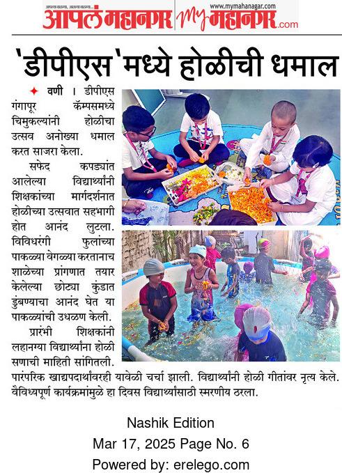 DPS Nashik Celebrates Holi with Joy and Excitement