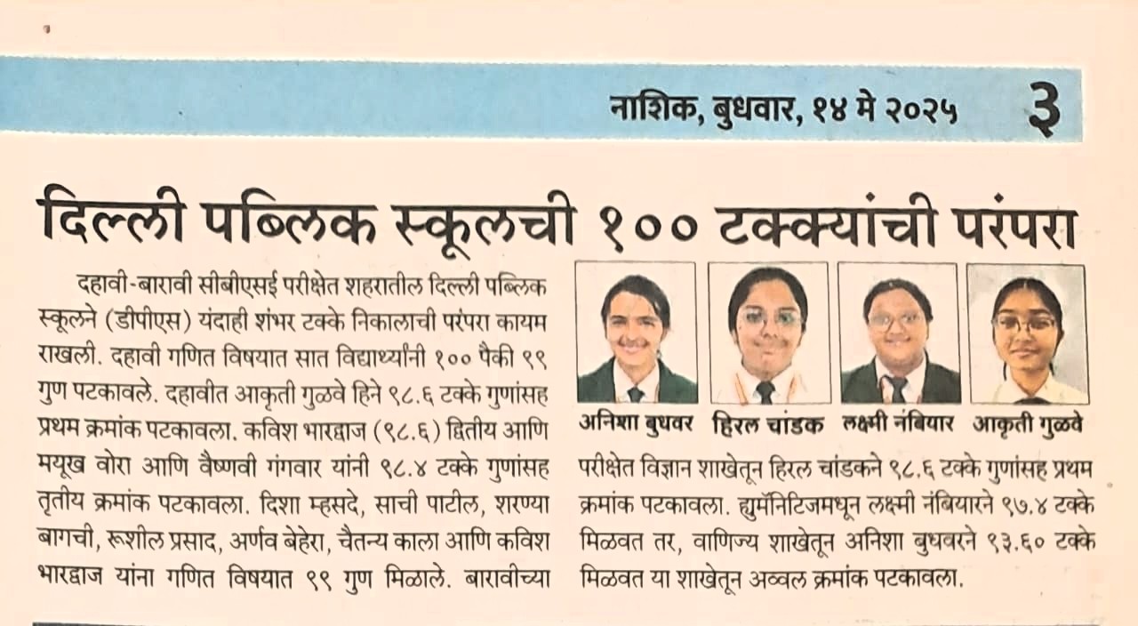 Delhi Public School Upholds Legacy of 100% Success in CBSE Results