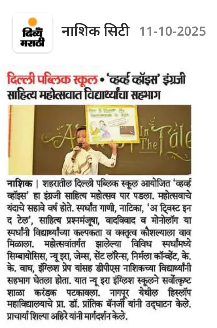 DPS Nashik Students Shine at ‘Word Waves’ English Literature Festival