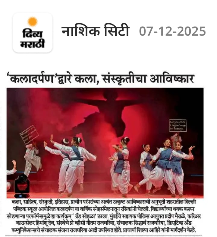 Kaladarpan: A Spectacular Expression of Art and Culture