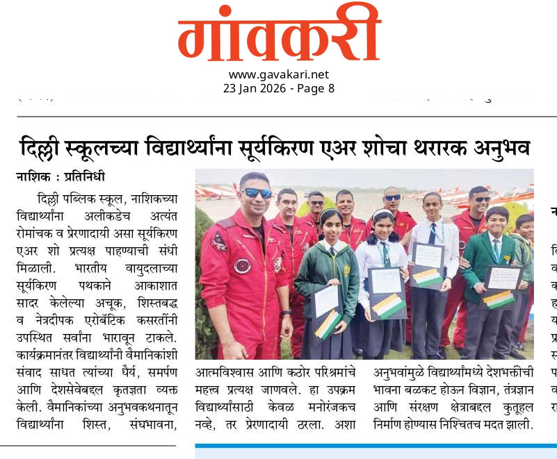 Delhi Public School Nashik Students Experience Thrilling “Suryakiran” Air Show