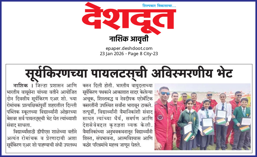 Students’ Unforgettable Interaction with “Suryakiran” Aerobatics Team Pilots