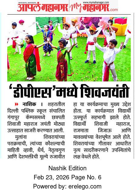 Shiv Jayanti Celebration at DPS Gangapur Campus