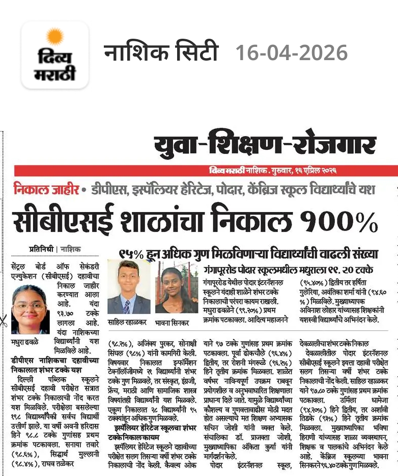 DPS Nashik Achieves 100% CBSE Result with Outstanding Student Performance